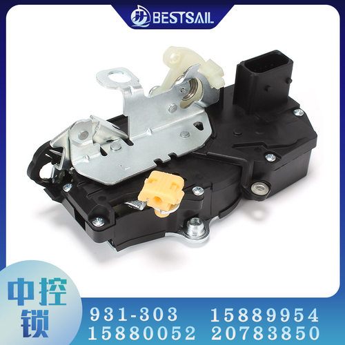 931-303门锁执行器雪佛兰GMC汽车中控锁1578512320783850自动