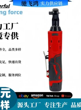 跨境90度直角角向电动棘轮扳手16.8充电扳手锂电舞台桁架神器批发