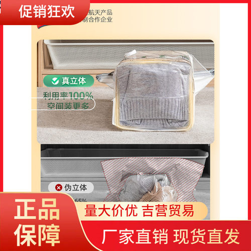 V45O真空压缩袋收纳袋棉被子衣物免抽气家用打包整理衣服密封
