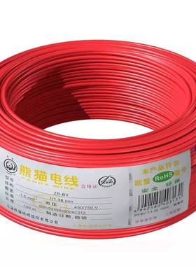 熊猫电线阻燃ZR-BV1.5单芯硬芯红色黄色绿色双色电缆布线耐磨