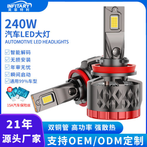 双铜管汽车led大灯厂家h4led灯自带解码9005灯泡H7汽车灯led车灯
