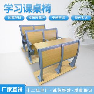 礼堂椅排椅多媒体阶梯教室排椅折叠坐椅会议室报告厅连排椅子