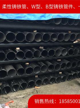 直销DN200W型/B型柔性铸铁排水管201/301/304卡箍，贵州毕节