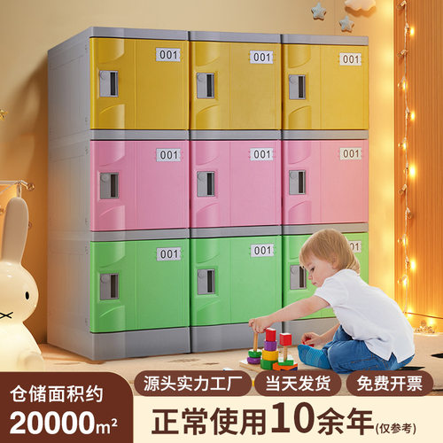 现代简约办公室员工文件柜塑料彩色更衣柜电子感应锁abs工厂批发