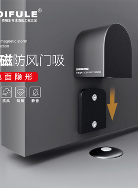 新款隐形门吸强磁防风静音门阻器卫生间地吸磁吸防撞门挡门碰