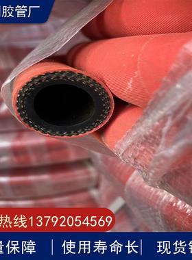 DN19,25,32,38,51mm红色黑色夹布橡胶管高压高温橡胶管蒸汽胶管