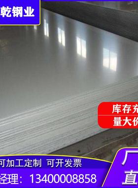 现货销售因科乃尔GH4133B合金板GH4169合金板GH4145合金板