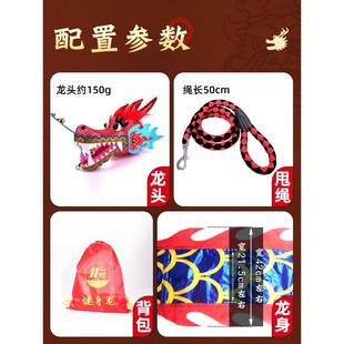 广场健身甩甩龙儿童舞龙彩带甩彩龙彩条初学耍龙健身龙头道具小孩