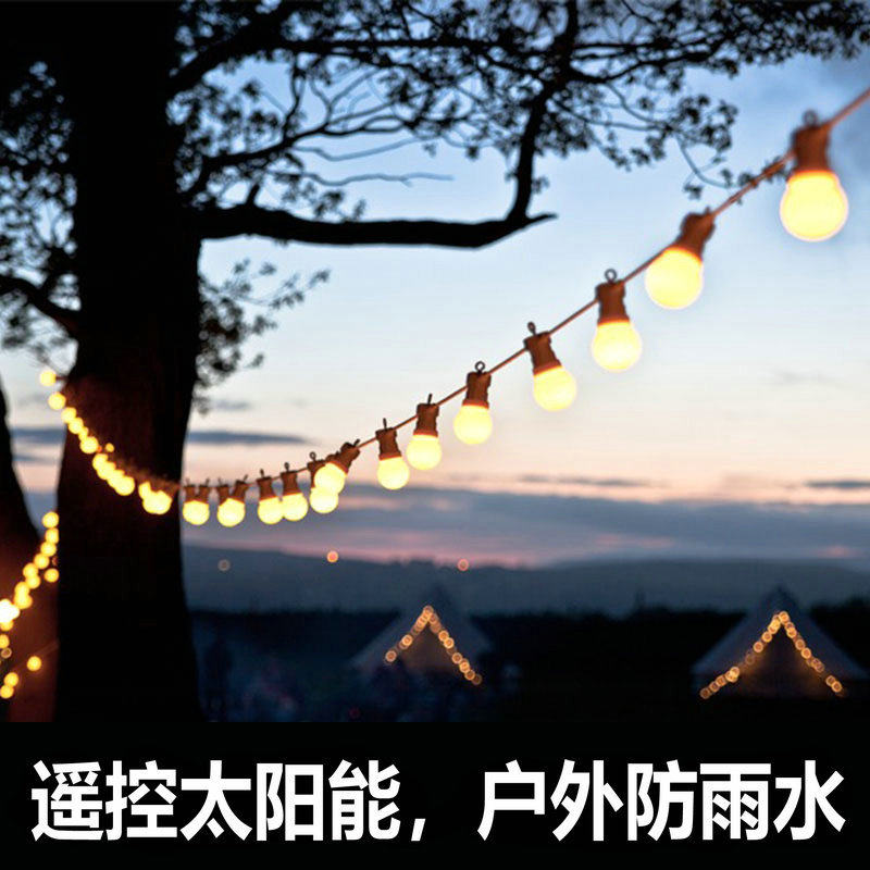 G50灯泡球泡户外LED彩灯串灯防雨水挂灯庭院阳台圣诞节日装饰防水