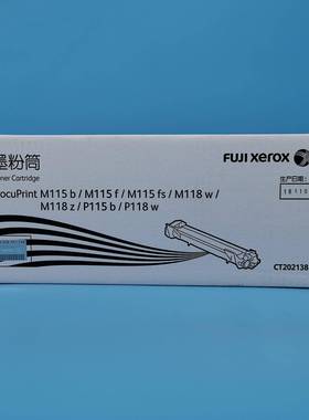 富士施乐P115bM115bM115fsP118wM118wM118z黑