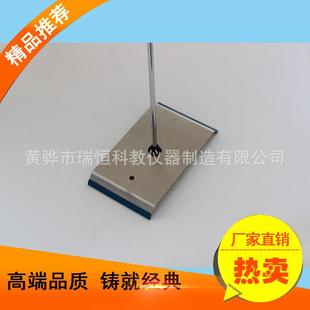 供应自动英式方台不锈钢冲压方台不锈钢滴定台实验室