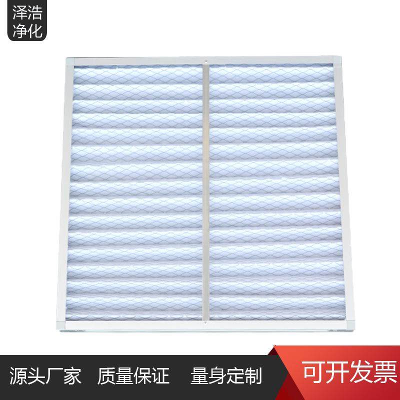 g3g4初效板式过滤器纸框折叠式空气过滤器初效过滤网,畜牧/养殖物资,畜牧/养殖器械,淘宝优惠券,粉丝福利购,淘宝优惠卷
