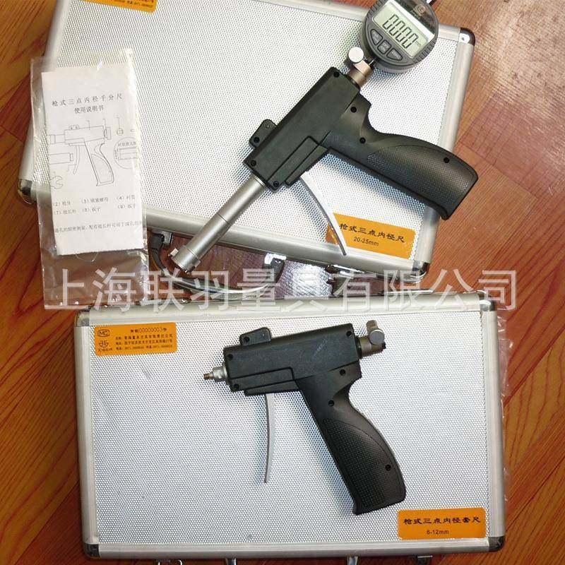 青量枪式三点内径千分尺8-10-12-16-20-25-30-40-50-100三爪内,畜牧/养殖物资,畜牧/养殖器械,淘宝优惠券,粉丝福利购,淘宝优惠卷