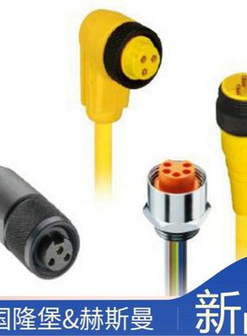 ASB8/LEDNPN5/4-331RS120M/0.3德国lumberg隆堡工业连接器