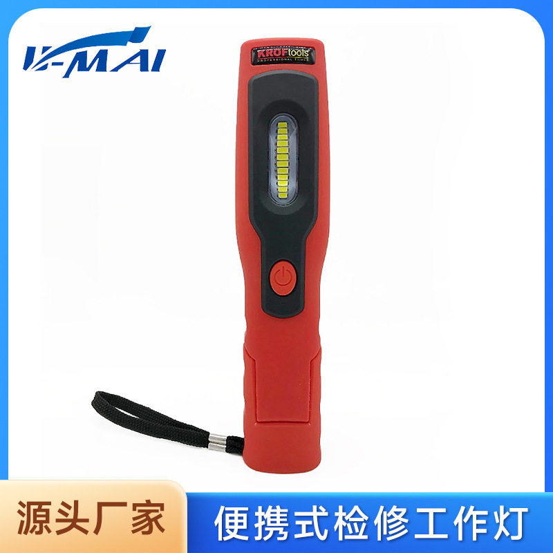 LED充电工作灯照明灯具磁吸挂钩工作灯引擎盖工作灯汽修检修船用