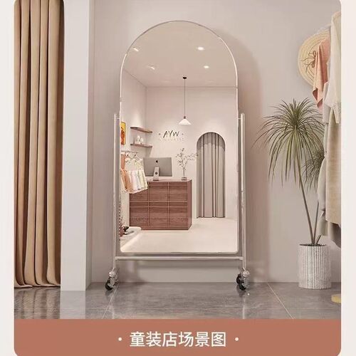 可移动舞蹈全身镜家用落地镜网红直播大镜子服装店显高显瘦试衣镜
