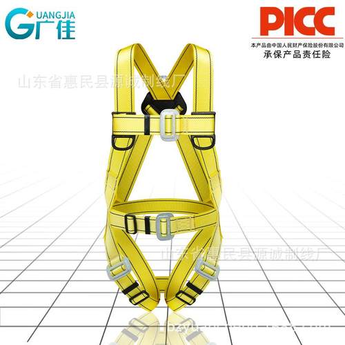 国标全身五点式阻燃安全带工地高空作业安全绳保险带防火耐高温