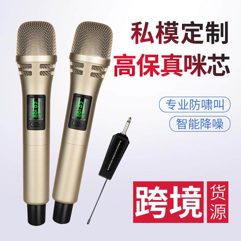 无线麦克风手持话筒直播演出家用K歌音响户外唱歌KTV手麦充电话筒,畜牧/养殖物资,畜牧/养殖器械,淘宝优惠券,粉丝福利购,淘宝优惠卷