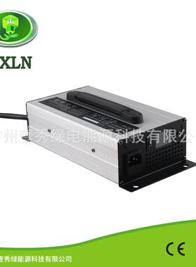 铝壳48V20A铅酸充电器13串54.6V20A锂电58.4V20A磷酸铁锂充电器