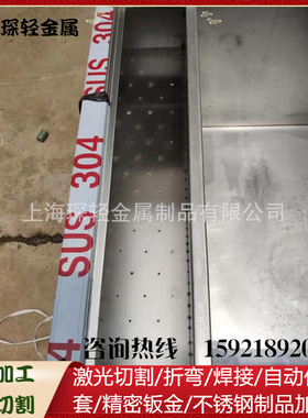不锈钢水箱加工304箱体焊接加工不锈钢机架焊接工业箱体加工