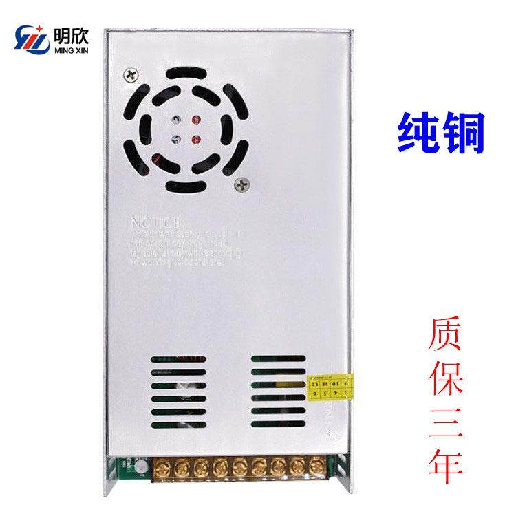 稳压电源48V10A500W开关电源48v500w开关电源纯铜变压器电机设备