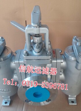 船舶双筒燃油滤器燃油过滤器燃油粗滤器【全国联保】