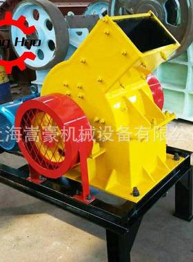 现货小型PC400*300锤式破碎机尾矿边角料风化岩粉碎打砂机锤破