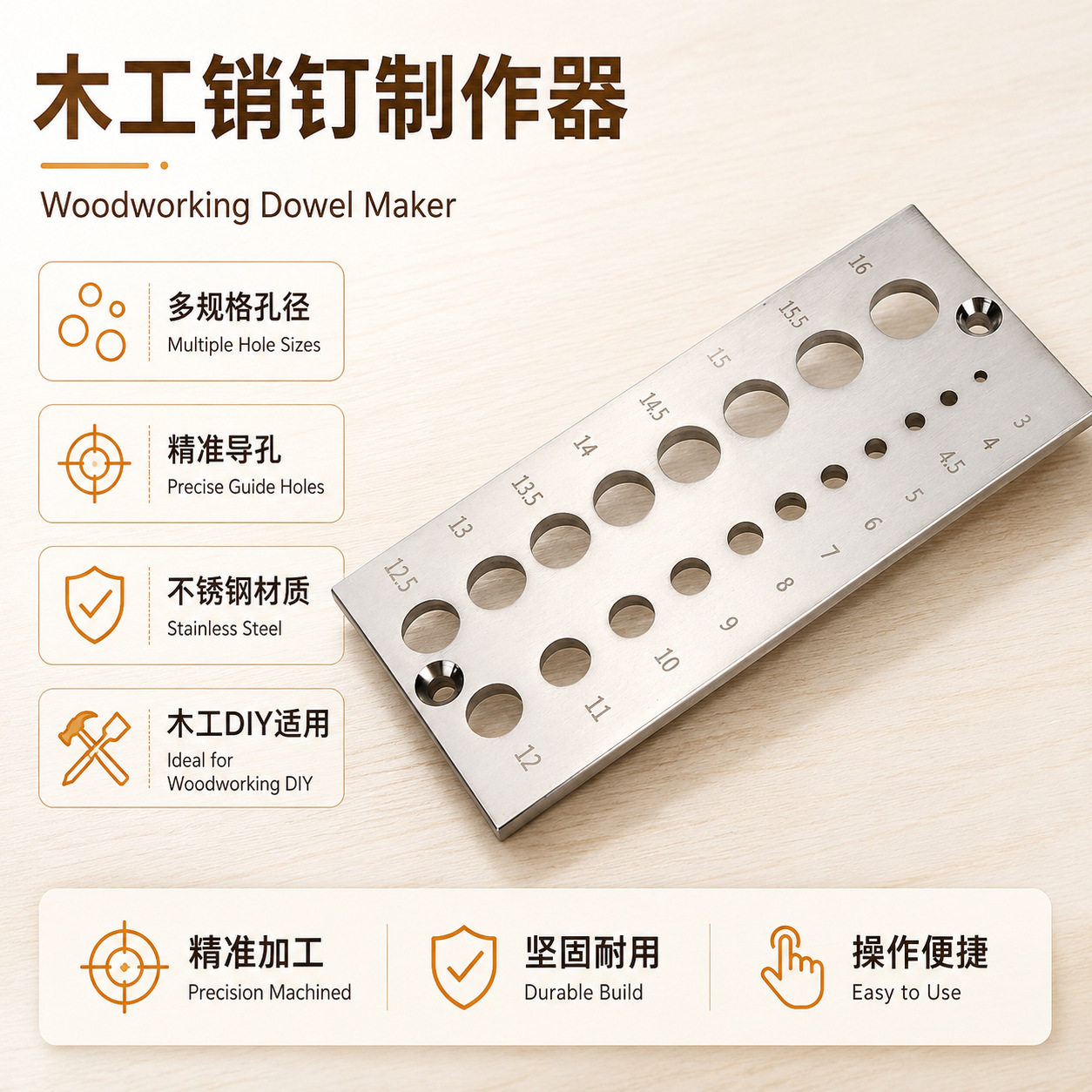 源头工厂40Cr钢销钉板固定孔木工制销器刻痕圆棒制作工具批发