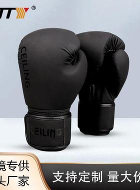 ZTTY超纤皮拳击手套成人散打格斗训练手套搏击泰拳专业打沙袋拳套