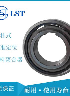 AS40、AS45、AS50滚珠式单向离合器，用于带式输送机和减速机