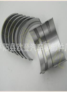 供应1004系列MF265轴瓦主轴瓦81558T81558-0.2531126391