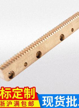 供应螺母条TPX619B机床配件原厂配件