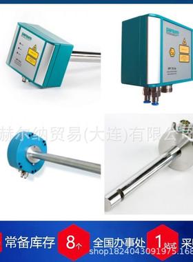 德国parsum在线粒度仪IPP70-SE