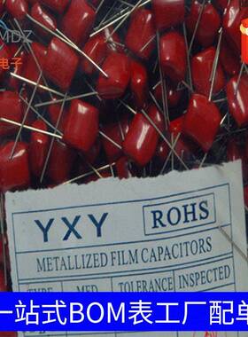 CBB电容104J400V0.1UF400V脚距10金属化聚丙烯电容高品质