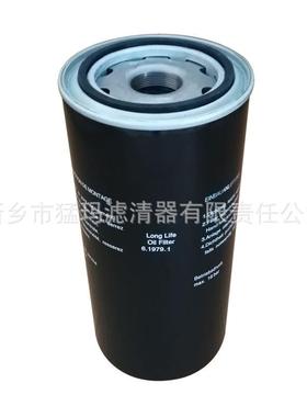 零售滤清器油滤螺杆式空压机滤芯配件6.1979.0机油过滤器
