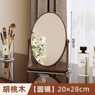 家用高清实木立式化妆镜台式桌面台式宿舍梳妆镜梳妆台镜子可翻转