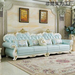 欧式真皮沙发直排四人位实木一字型小户型客厅简欧家具套装组合