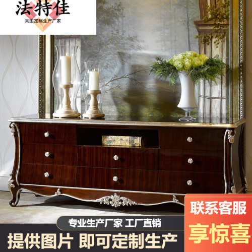 新古典客厅家具 实木手工雕花大小户型厅柜 电视柜
