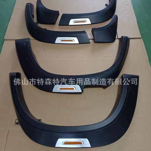 工厂直销TRITONL2002019+皮卡轮眉改装反光片小轮眉轮眉挡泥板