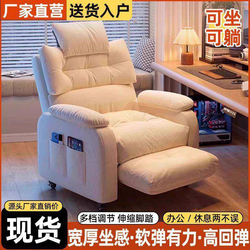 云感懒人电脑椅游戏电竞椅客厅宿舍家用久坐舒服单人沙发椅子,畜牧/养殖物资,畜牧/养殖器械,淘宝优惠券,粉丝福利购,淘宝优惠卷