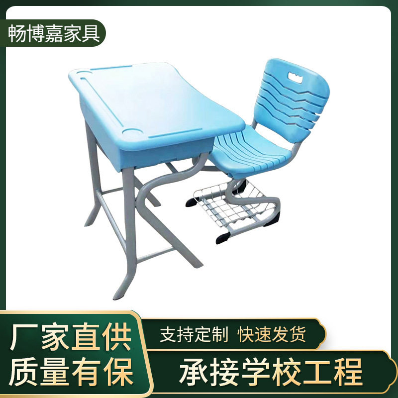 批发学校课桌椅套装 可升降学习桌椅儿童家用书桌椅补习班课桌椅