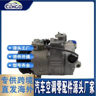 汽车压缩适用宝马325i328IM3Z4M5M608 13冷气泵