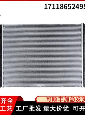汽车水箱散热器/冷凝器/中冷器17118652495适用于宝马E34E36E33