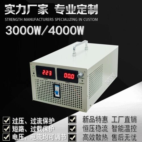 3000W直流可调开关电源120V150V300V10A380V8A400V7.5A恒压恒流