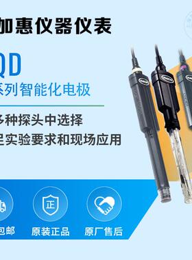 HACH哈希MTC10103凝胶标准型复合ORP电极3米电缆配HQ30d使用