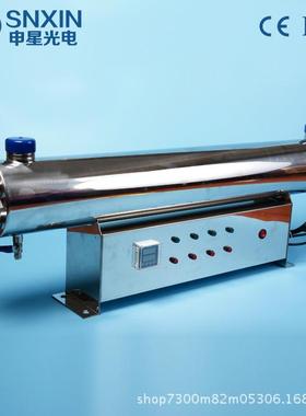 过流式杀菌器220w304污水处理泳池水消毒水产养殖村镇污水TOC去除