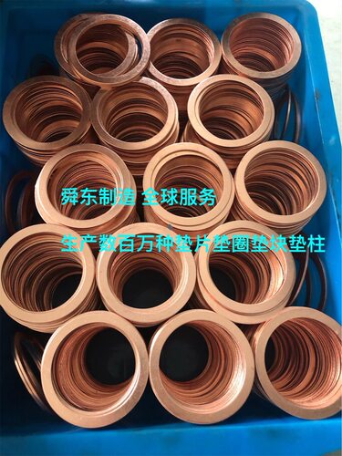 退火紫铜垫组合垫圈用