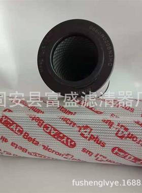 供应0660R010BN3HC0660R010BN4HC液压油过滤器滤芯