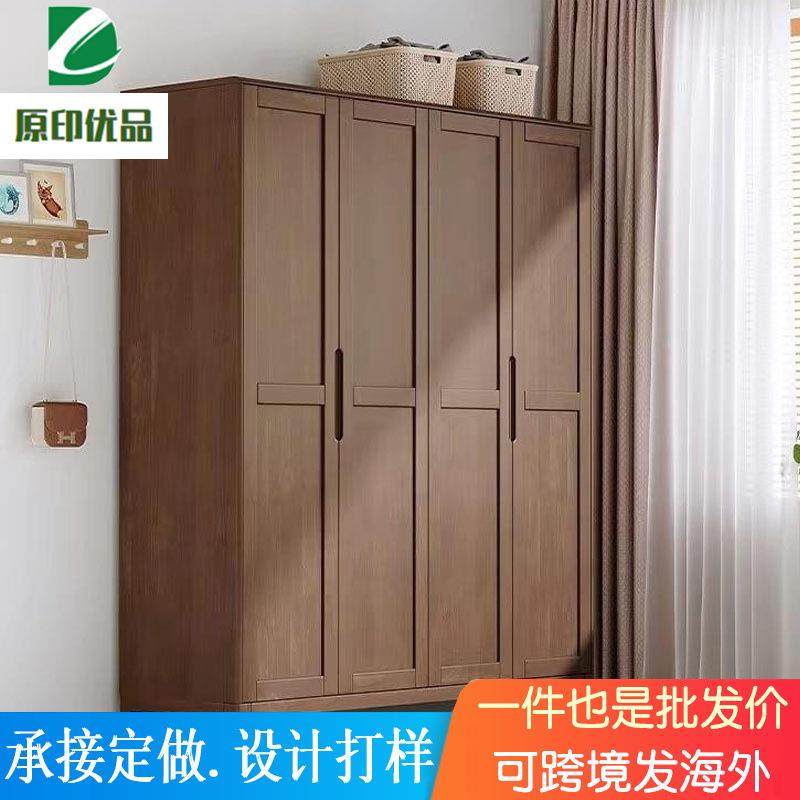 北欧实木衣柜对开门小户型家用衣橱现代简约卧室落地储物柜原木风