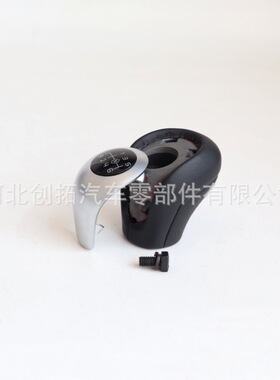 适用于奔驰换档手球排挡头档把头变速杆手球排档手柄当杆头挂档头